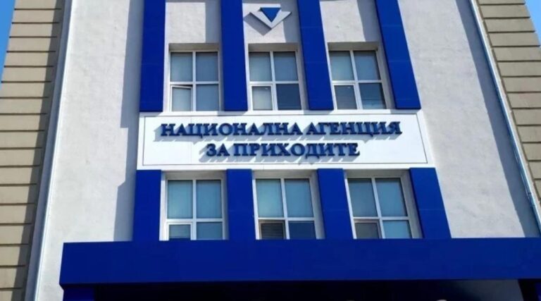 НАП започва масирани проверки срещу кметове на няколко села в Пазарджик napskandall