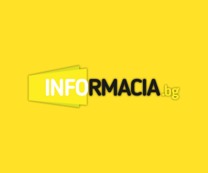 Информация.бг