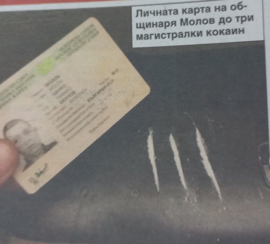 Скандал: Шефът на Общинския съвет в Ракитово в прегръдките на мъж
