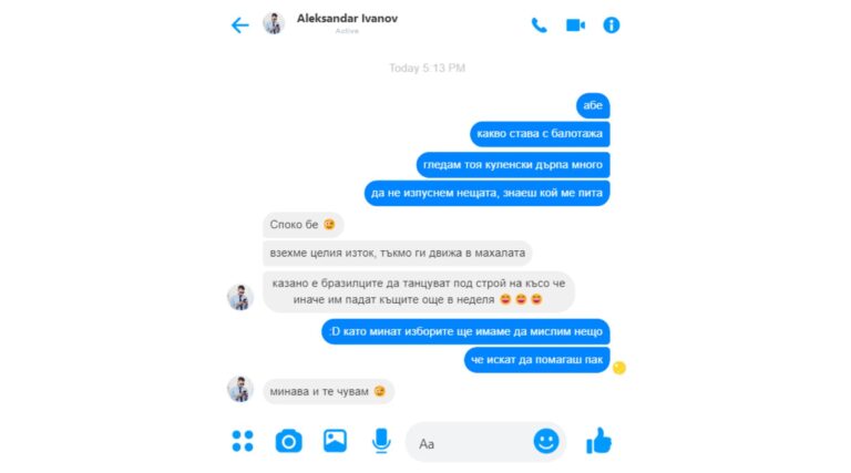 СКАНДАЛ с кандидат кмет на ГЕРБ: Племенникът на Тодор Попов „се погрижил“ за резултата на балотажа в Пазарджик skandalpzkkd