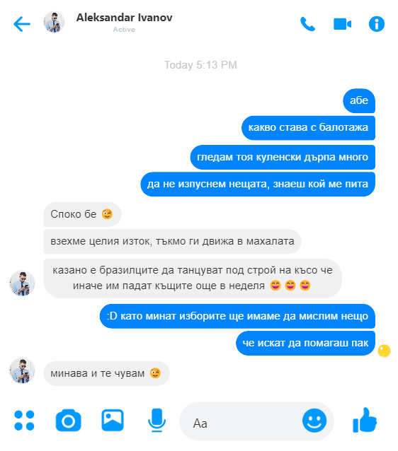 СКАНДАЛ с кандидат кмет на ГЕРБ: Племенникът на Тодор Попов „се погрижил“ за резултата на балотажа в Пазарджик