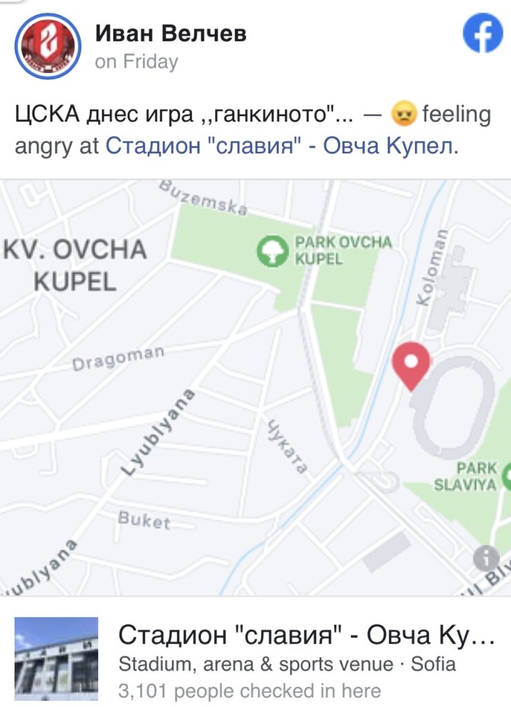 Скандална дискусия се разрази на стената на Facebook профила на лидера на Сектор Г Иван Велчев-Кюстендилеца 2 Скандална дискусия се разрази на стената на Facebook профила на лидера на Сектор Г Иван Велчев-Кюстендилеца