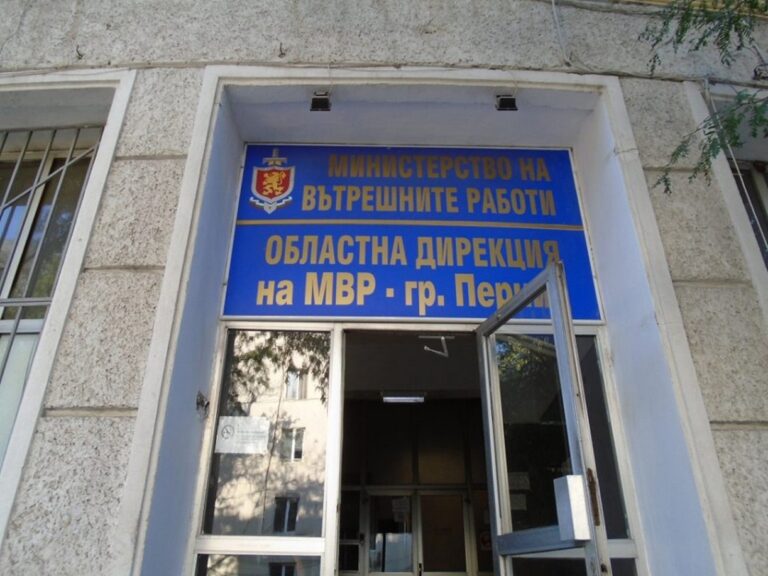 Чудо! Перничанин се жали за домашно насилие, жена му го пребила 2024 12 13 20 32 19 2