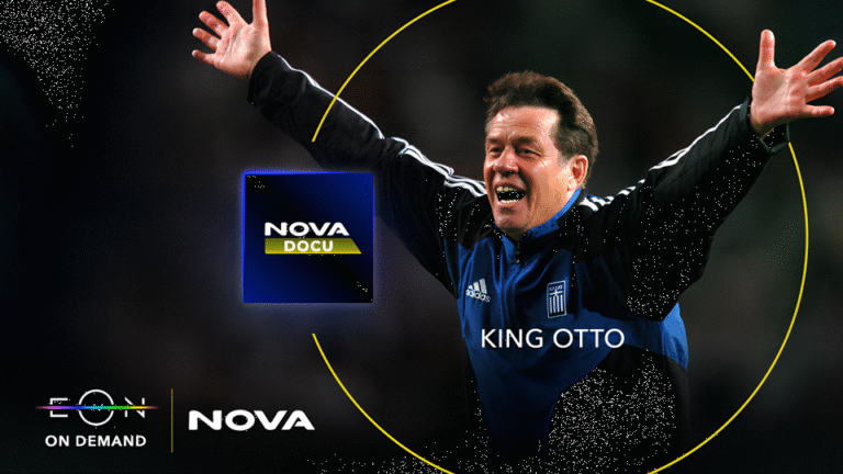 Каталогът Nova Docu вече е достъпен и в Гърция 2025 03 24 12 31 50 1