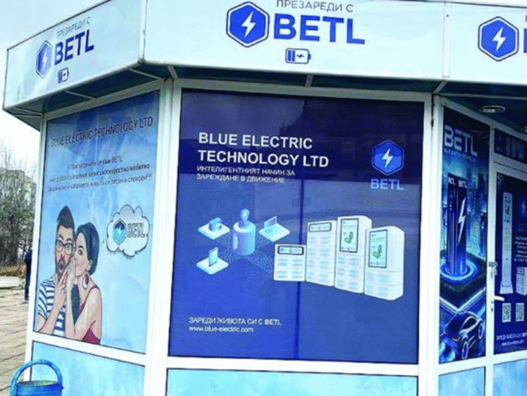 Пирамидата BETL отмъкна над 130 милиона долара от българи – виновни няма, парите изчезнаха 2025 03 24 16 30 08 2