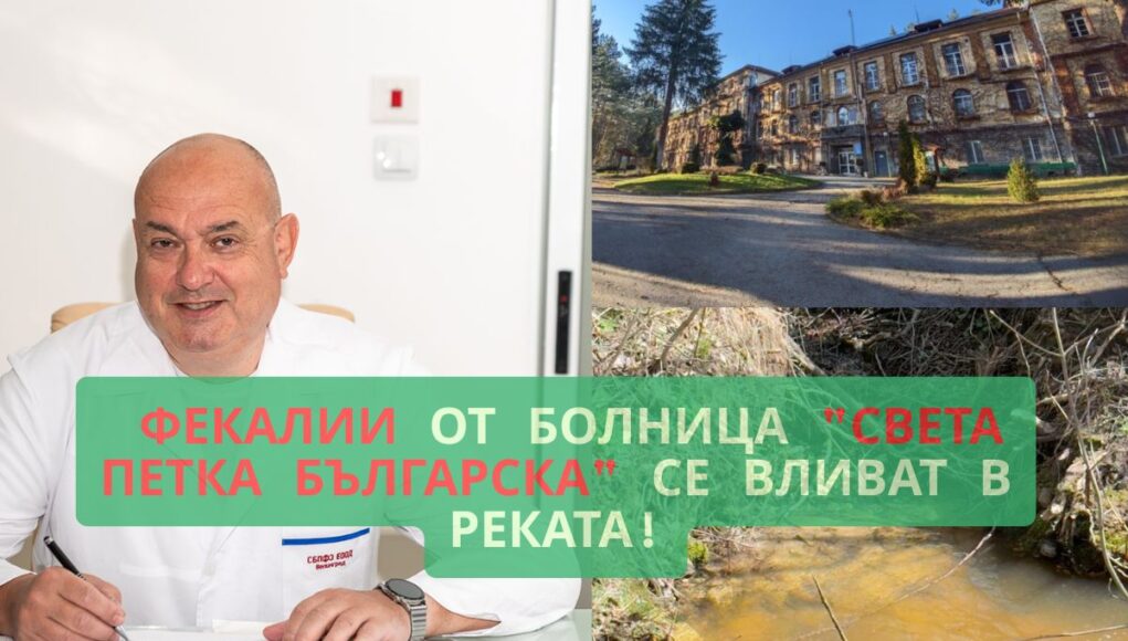Цветан Дафов