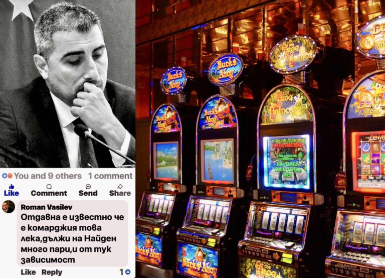 ВИСШ ПРОКУРОР ЗА КМЕТА НА ПАЗАРДЖИК: “Отдавна е известно, че е комарджия” img 9007