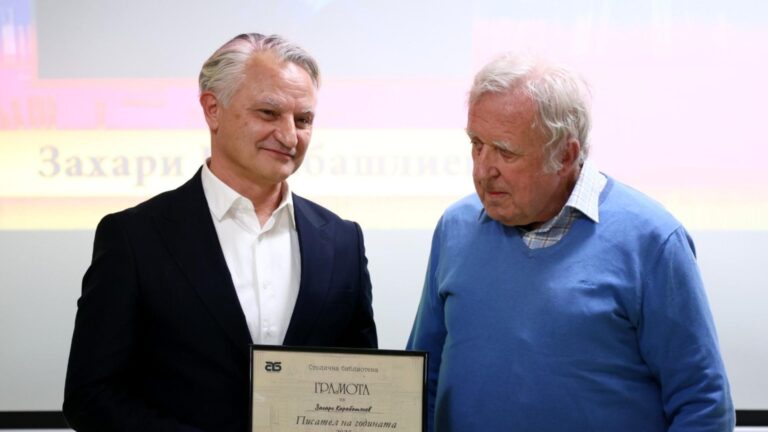 Захари Карабашлиев получи приза „Писател на 2025 г.” -