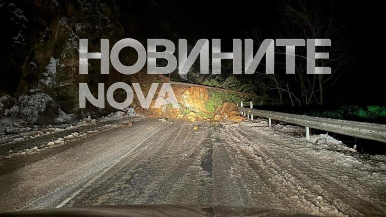 Свлачище затвори пътя Девин – Смолян 1920 1080 svlachishte 1.jpg 1