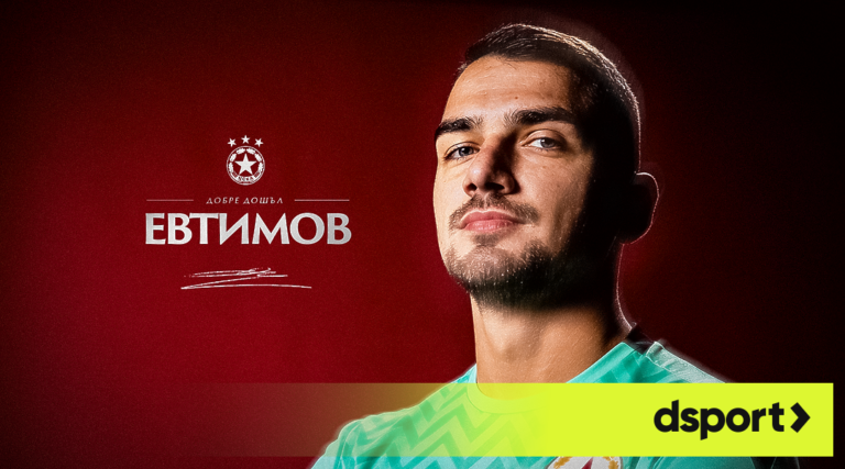 Вратарят се завръща в ЦСКА -