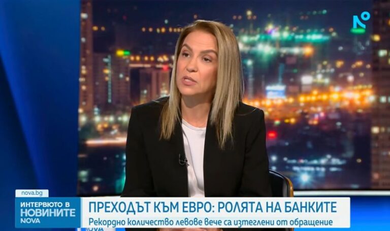 predsedatelyat na asotsiatsiyata na bankite v balgariya petya dimitrova kadar nova tv 1767984552.jpg